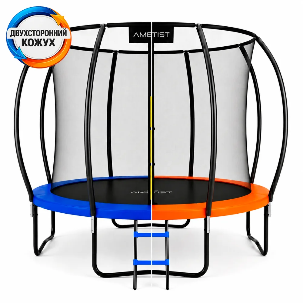Батут AMETIST PRO Inside D312 (10FT)